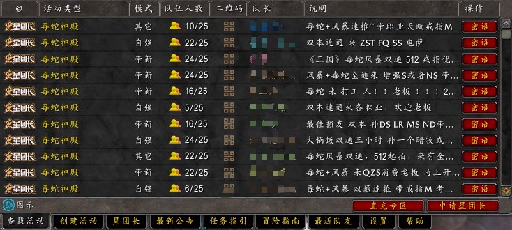 魔兽世界 收费魔兽世界收费问题探讨-第3张图片