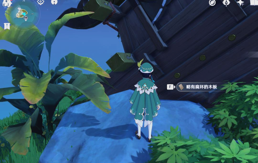 原神海岛解密