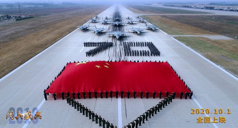 2024国庆阅兵直播，共襄盛典，共筑辉煌-第2张图片