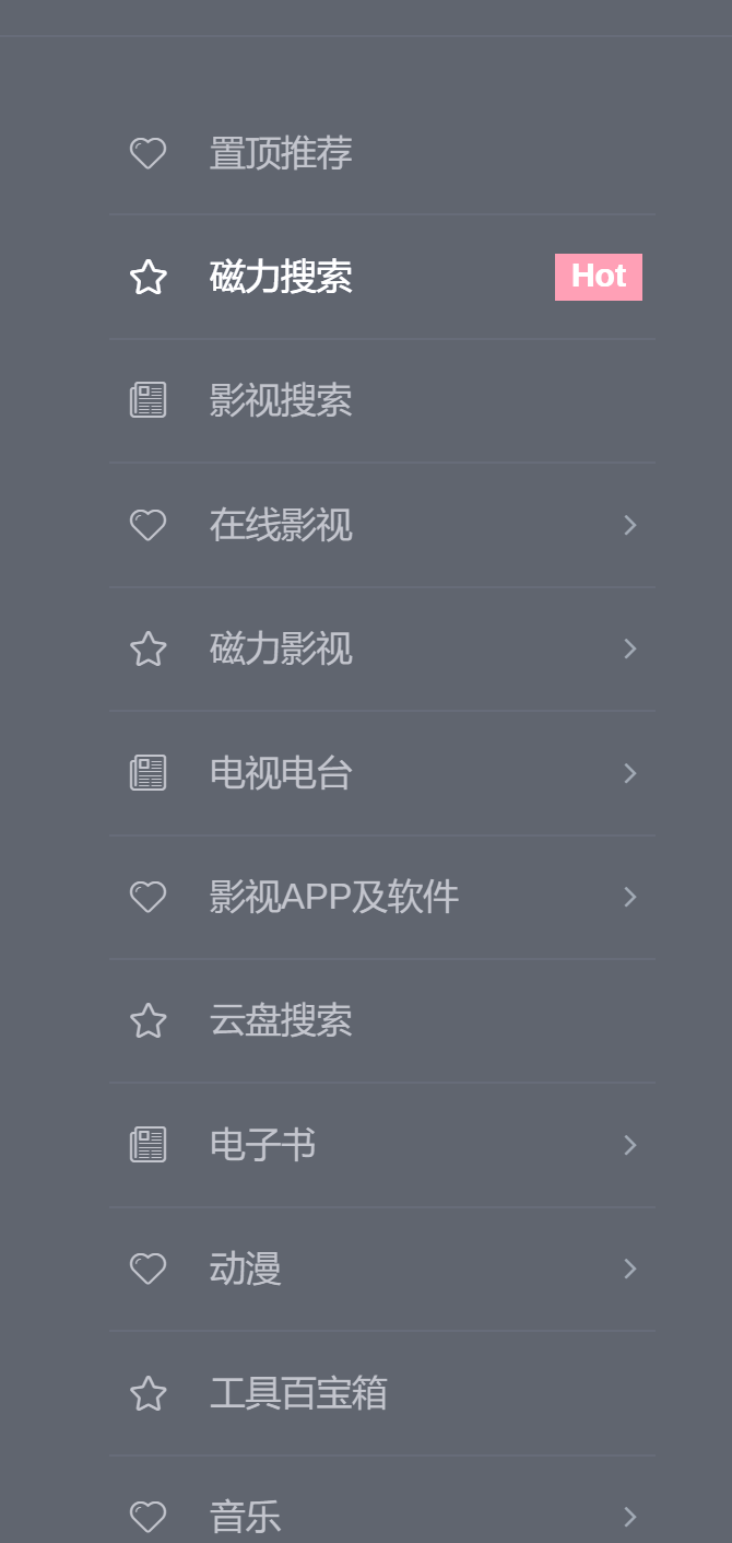 成人免费看WWW网址入口探索-第1张图片