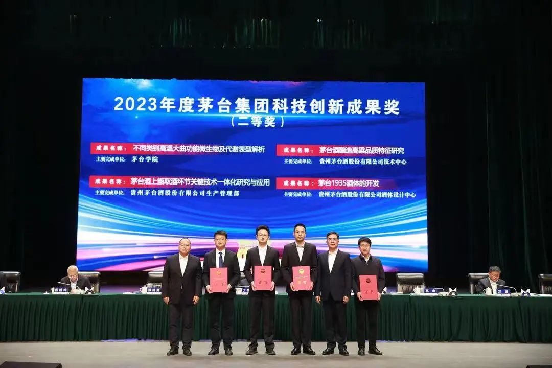 丁雄军，科技创新引领未来-第2张图片