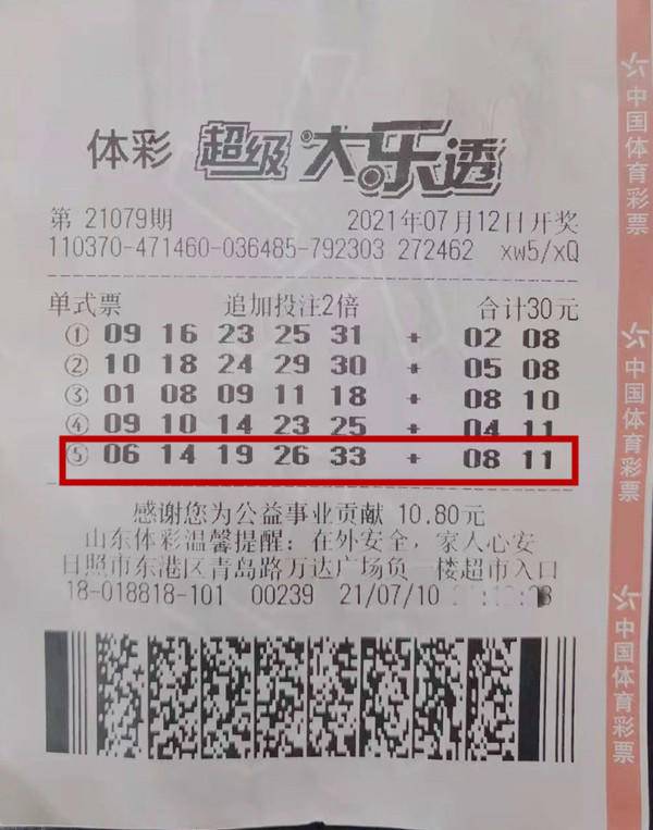2021香港今天开码结果2022年香港彩票开奖码揭晓