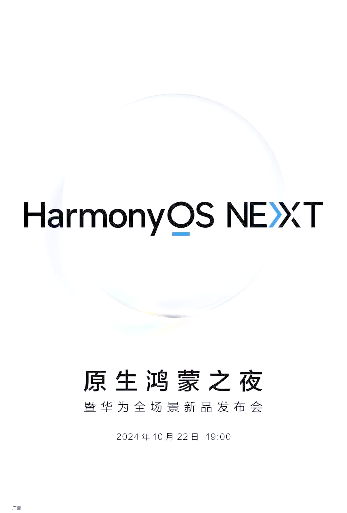 富二代官方下载华为富二代官方下载APP，引领潮流的新机遇