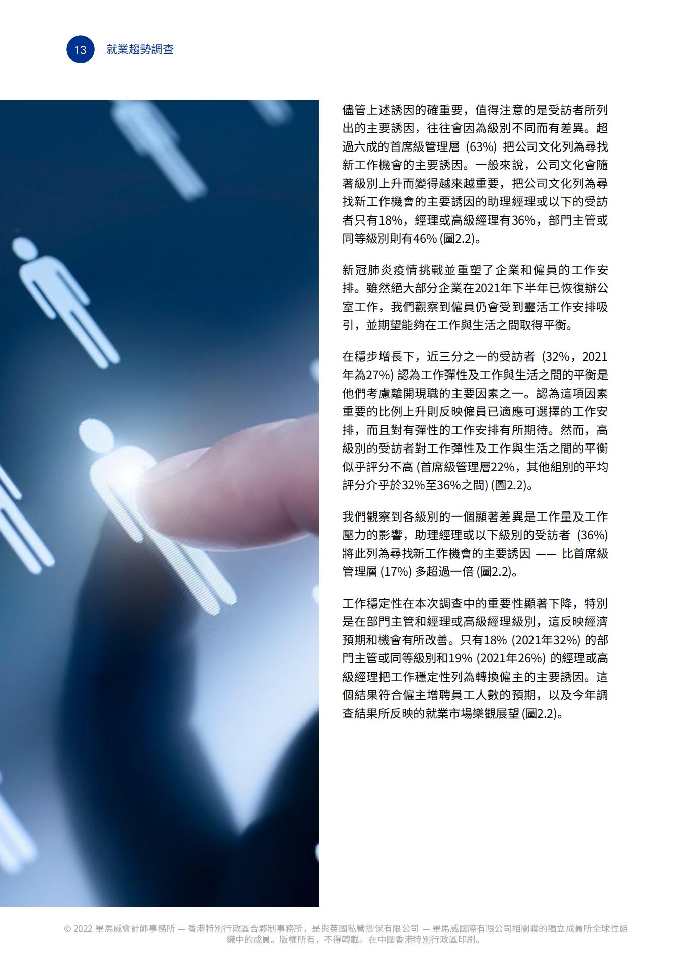香港今期开奖结果2022年香港今期开奖结果2022回顾-第3张图片