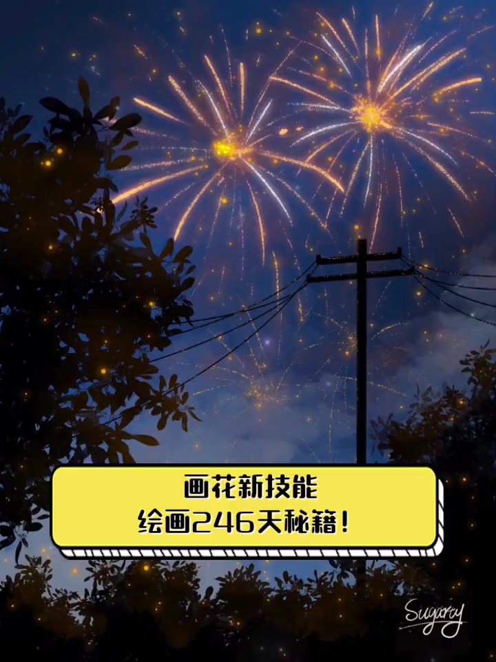 246天天天好彩玄机图天天好彩玄机图-第2张图片