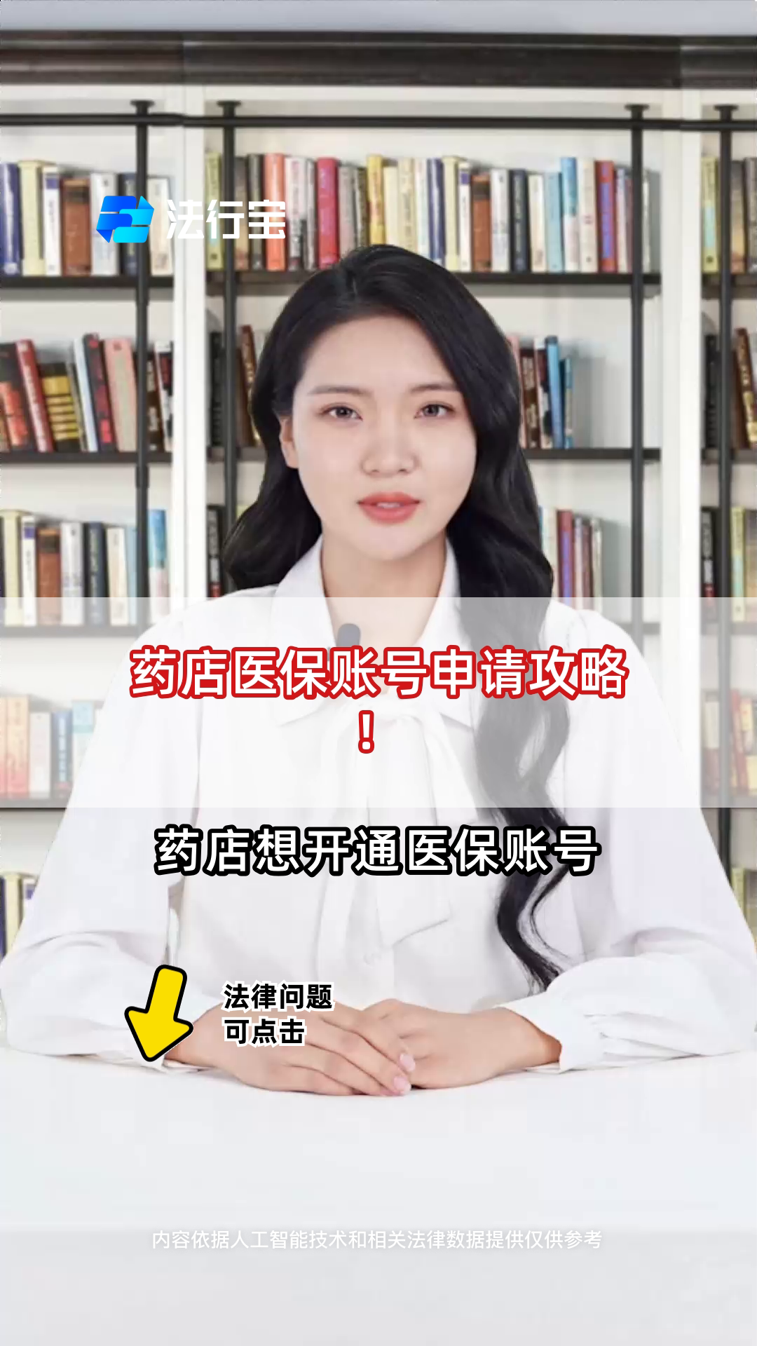 比思论坛账号注册邮箱比思论坛账号申请与使用攻略-第3张图片