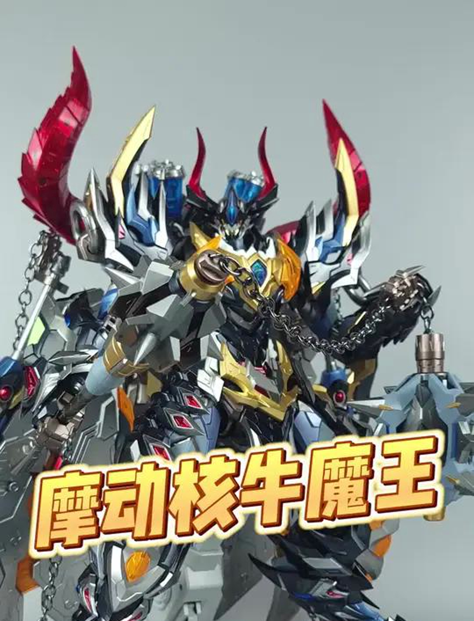 斗战神牛魔厉害吗斗战神牛魔厉害吗