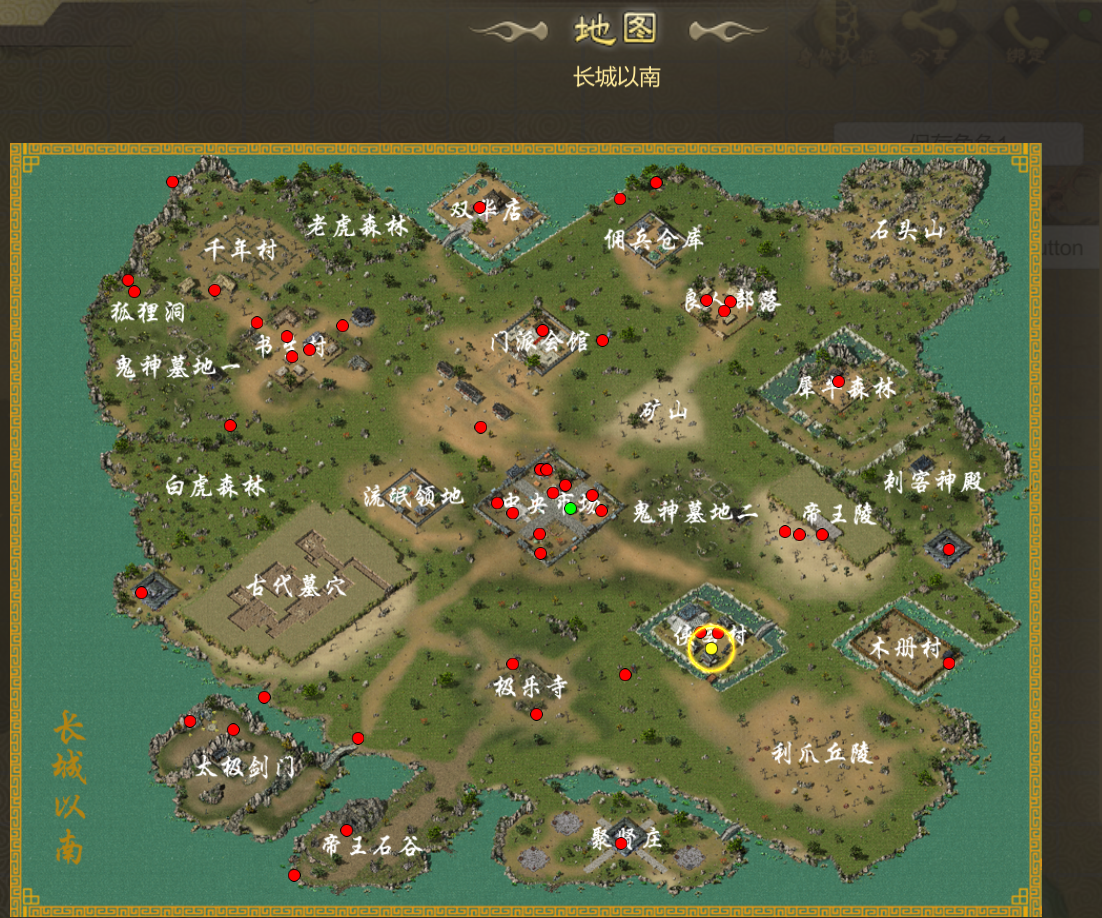 侠客风云传大地图攻略-第2张图片