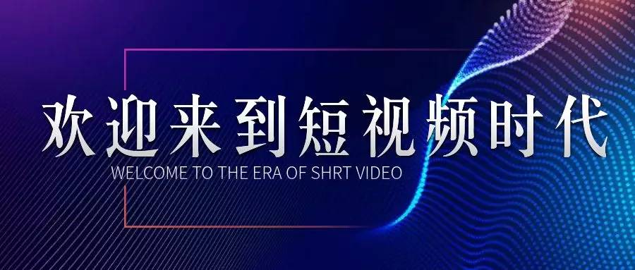 欢迎来到仙踪林视频——探索未知的世界-第2张图片