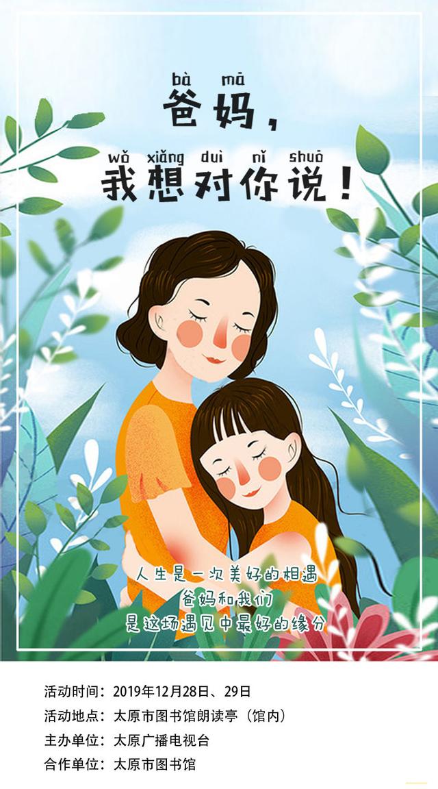我想上我妈妈有什么办法大全