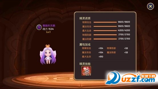龙之谷洗点攻略