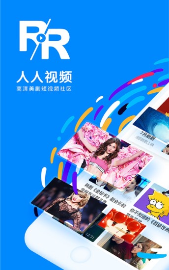国产精品XX视频TV推广-第2张图片