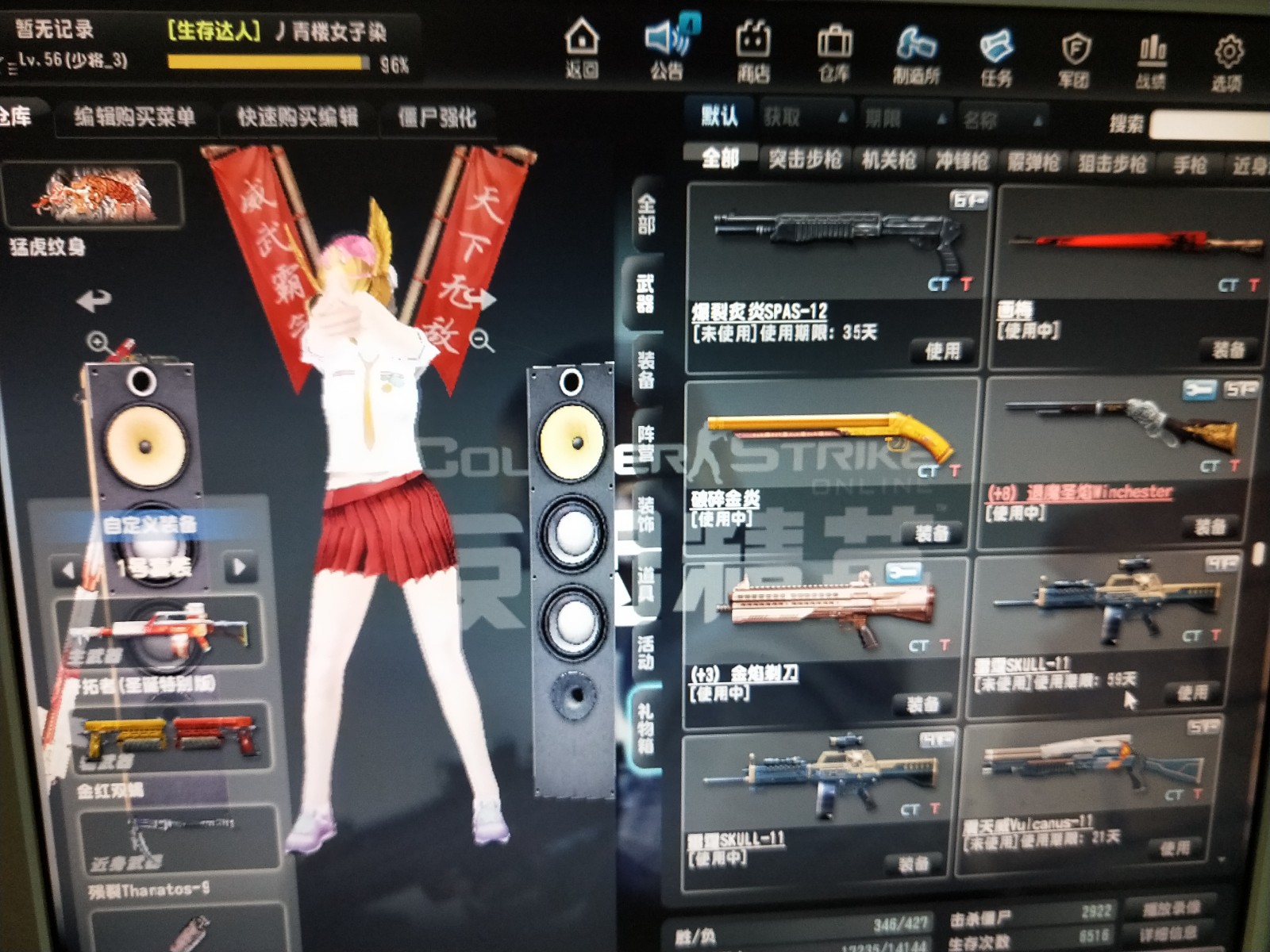退魔圣焰，守护正义与魔道的交织