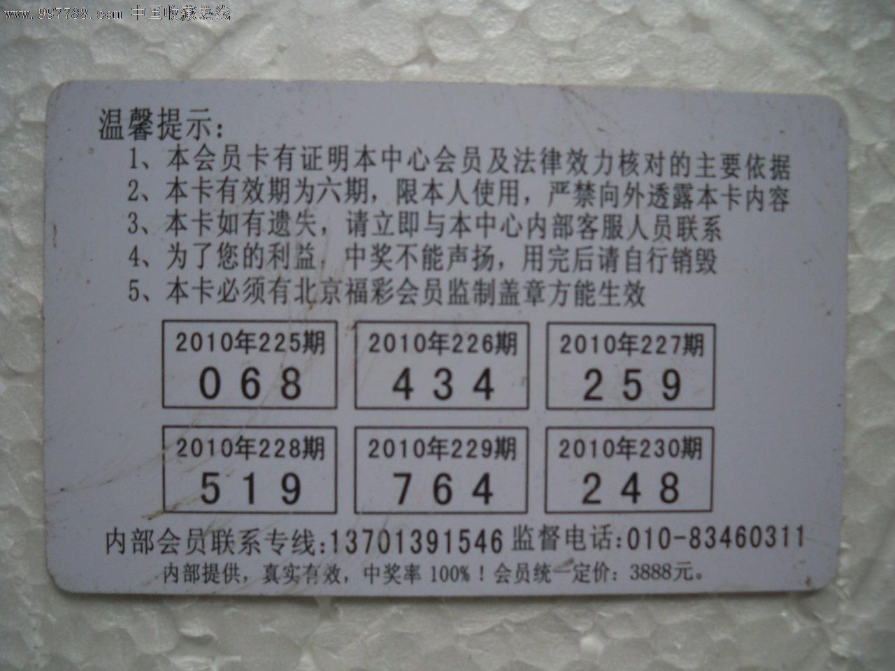 精品乱码卡1卡2卡3免费开放