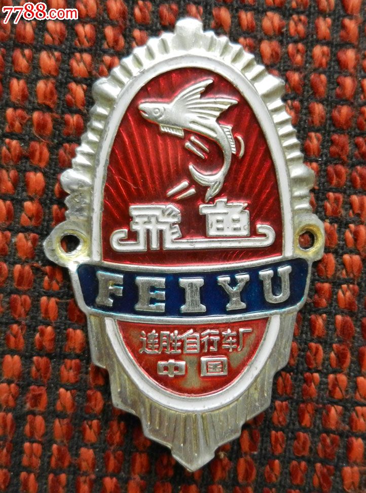 飞鱼tv飞鱼TV，引领智能电视新潮流-第2张图片