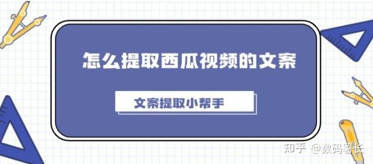 西瓜视频下载新版本攻略