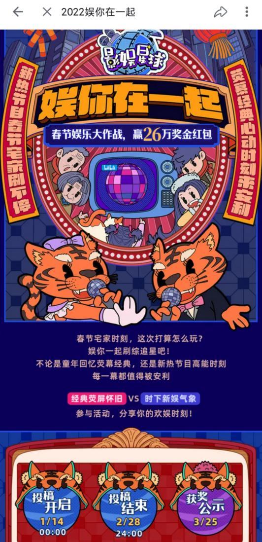 十八禁令，B站漫画禁令及其影响