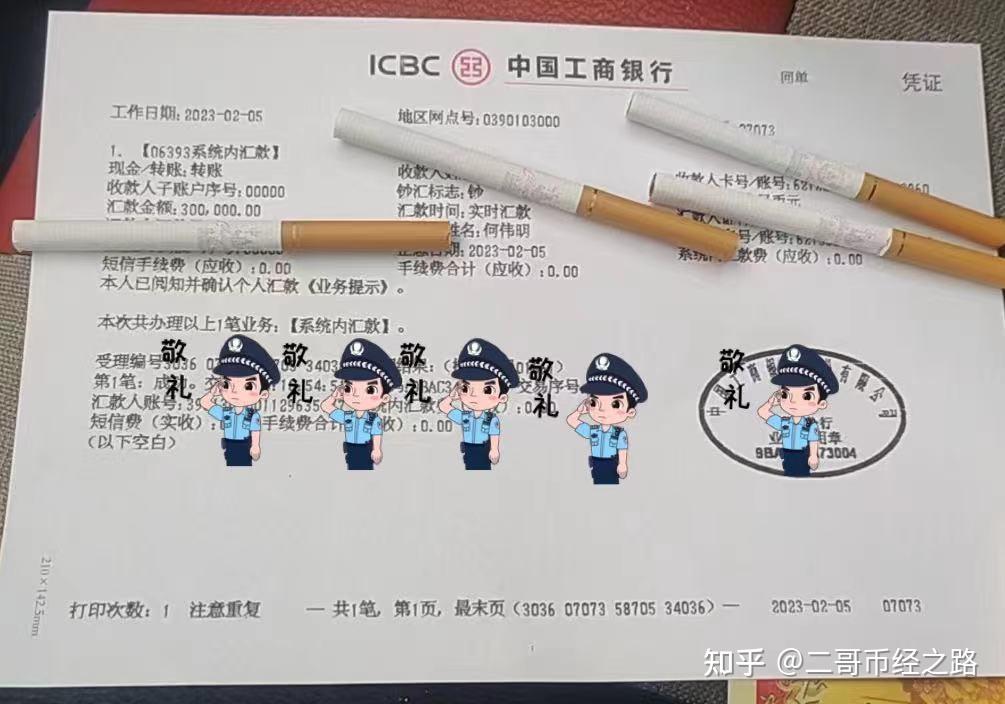 2023香港正版资料大全