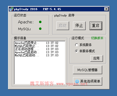 vpswindows学生18VPS Windows 学生心得