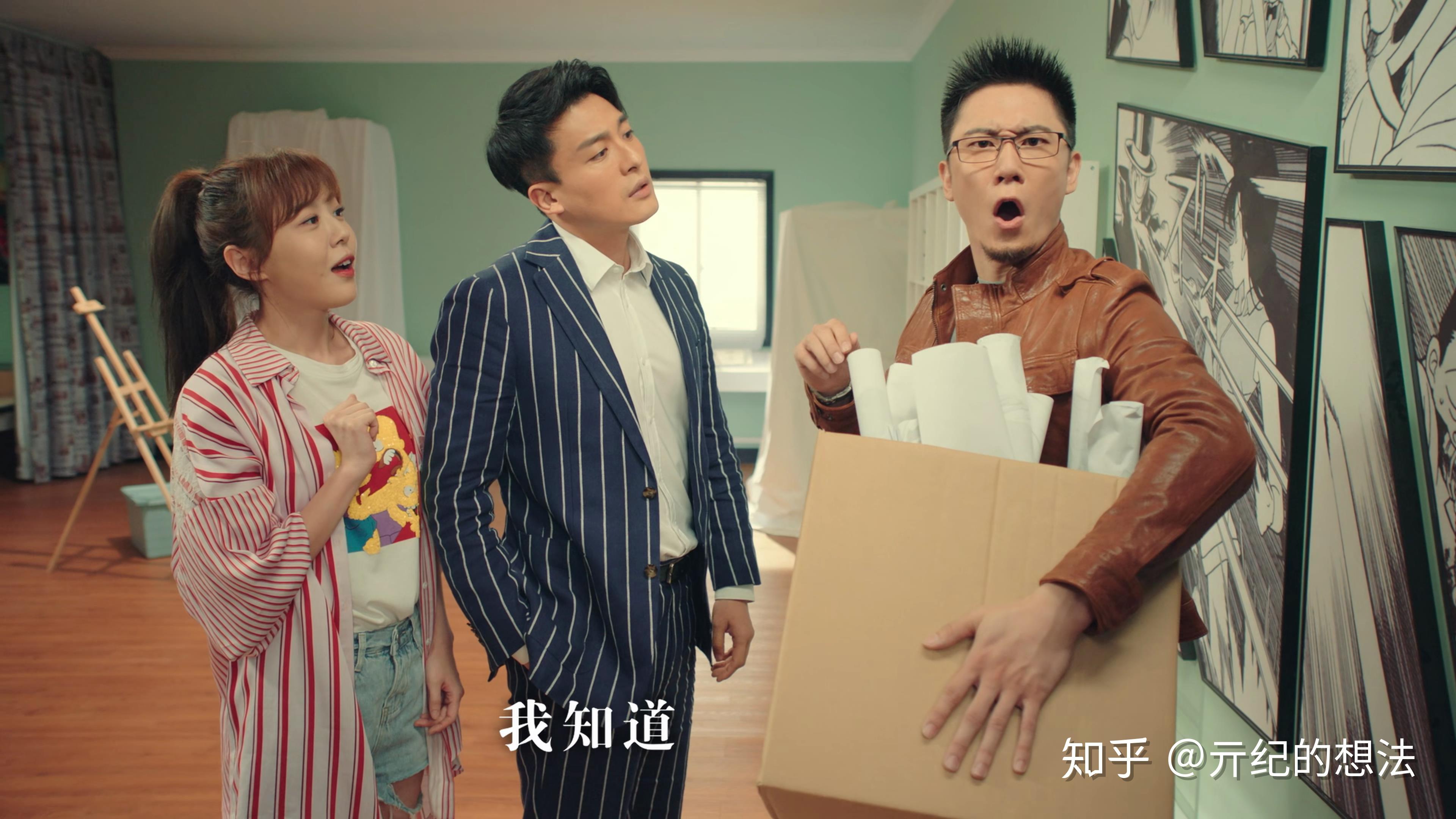 大师兄的阻拦