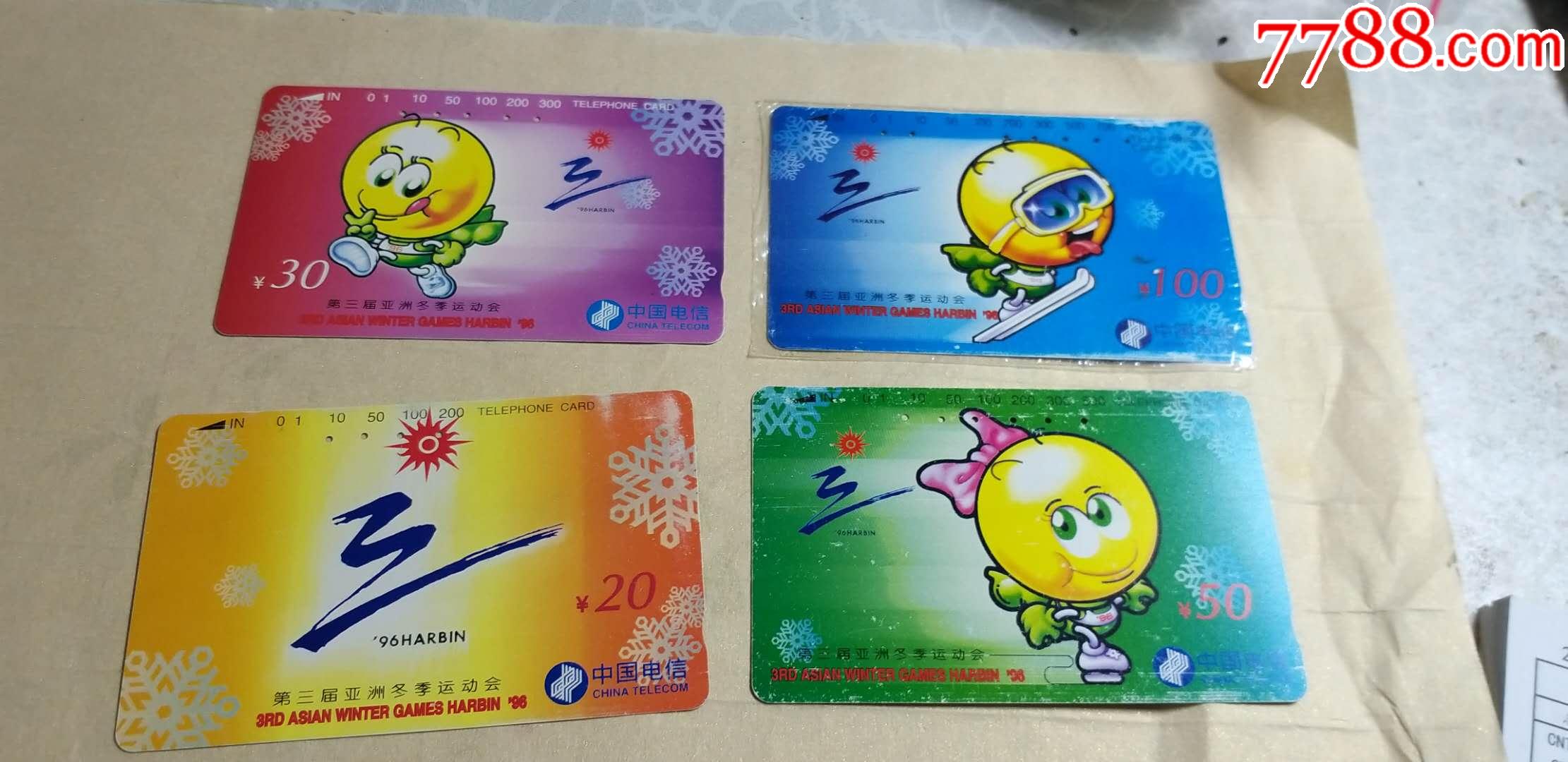 亚洲卡系列，探索卡文化的魅力-第2张图片