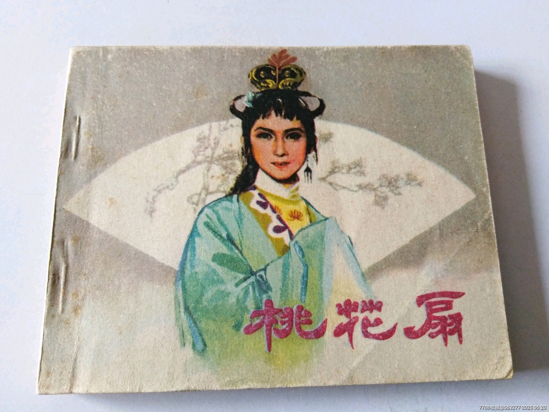 桃花扇1v2双生子完结了-第3张图片