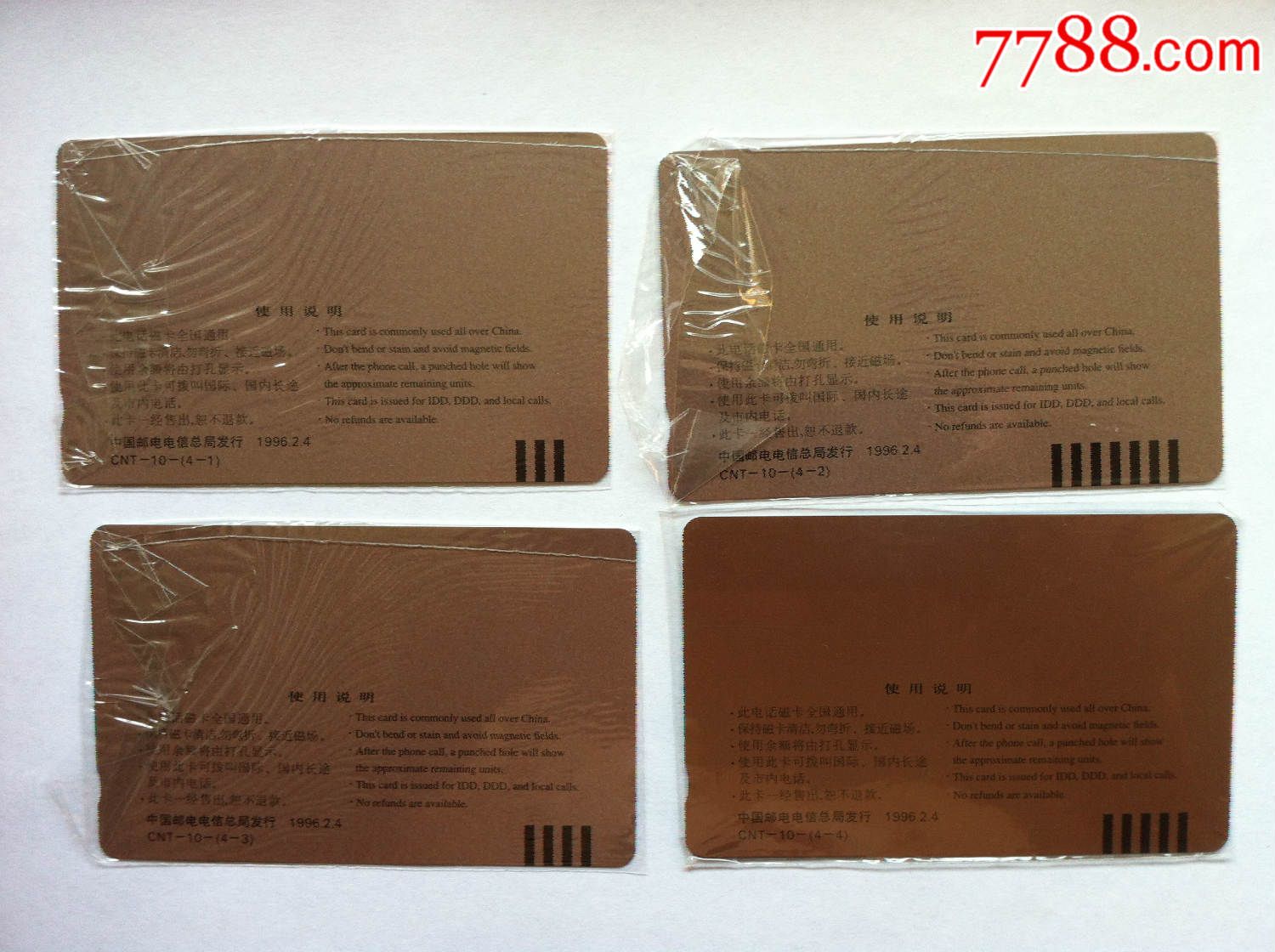 亚洲卡一卡2卡3卡4精品亚洲卡系列精品介绍-第3张图片