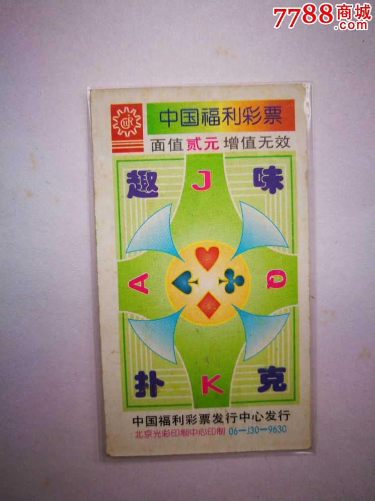 7788kk.com，探索数字世界的奥秘-第3张图片