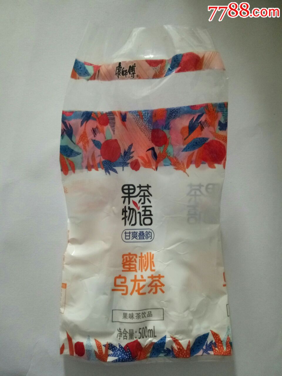 久久忘忧攻略久久丫精品忘忧草产品购买途径-第2张图片