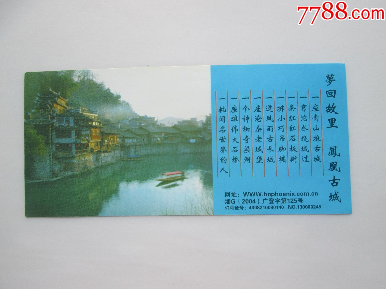 黄龙洞门票多少钱一张黄龙洞门票攻略