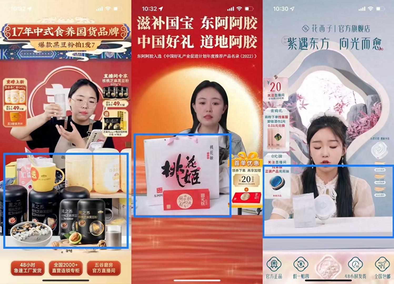 豆奶短视频直播app下载官网豆奶短视频直播APP，便捷直播新体验-第3张图片