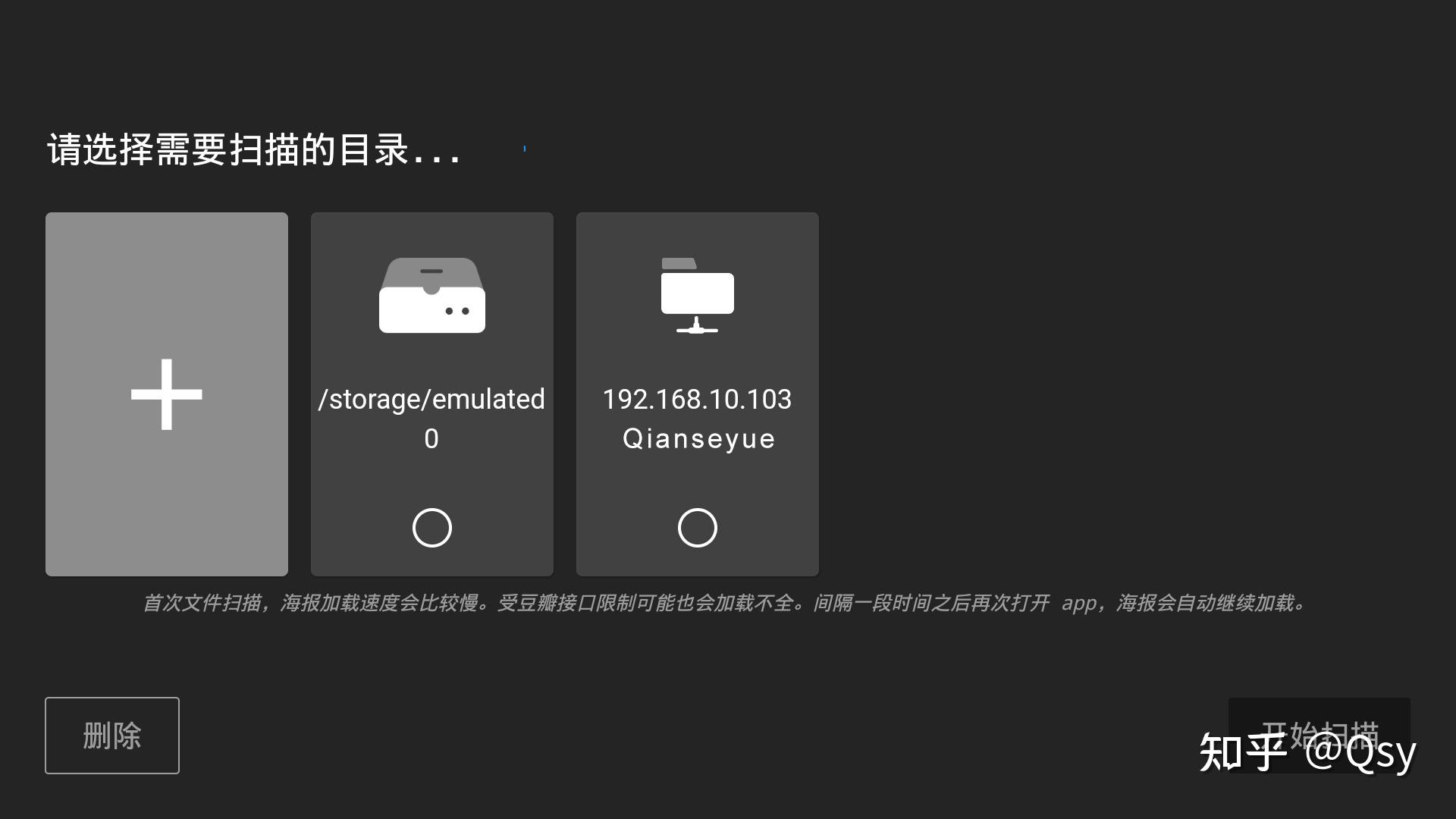 永久免费看片服务器介绍-第3张图片