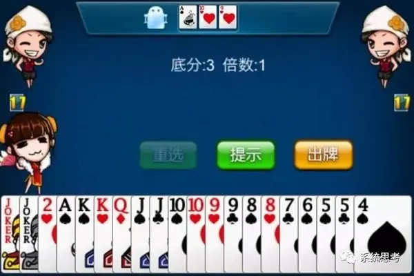 打扑克牌的剧烈运动视频10集在线观看打扑克牌的剧烈运动视频解析-第2张图片