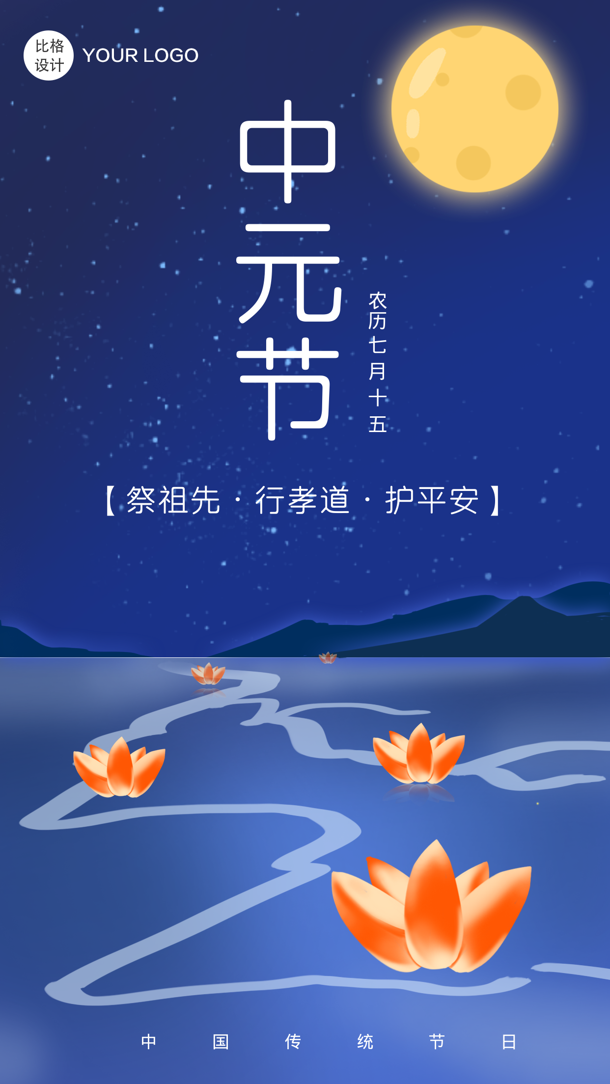 中元节可以理发吗中元节可以理发吗-第3张图片
