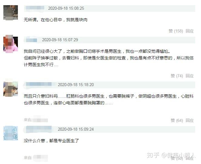专门看男男直播的月aP专门看男男直播的APP