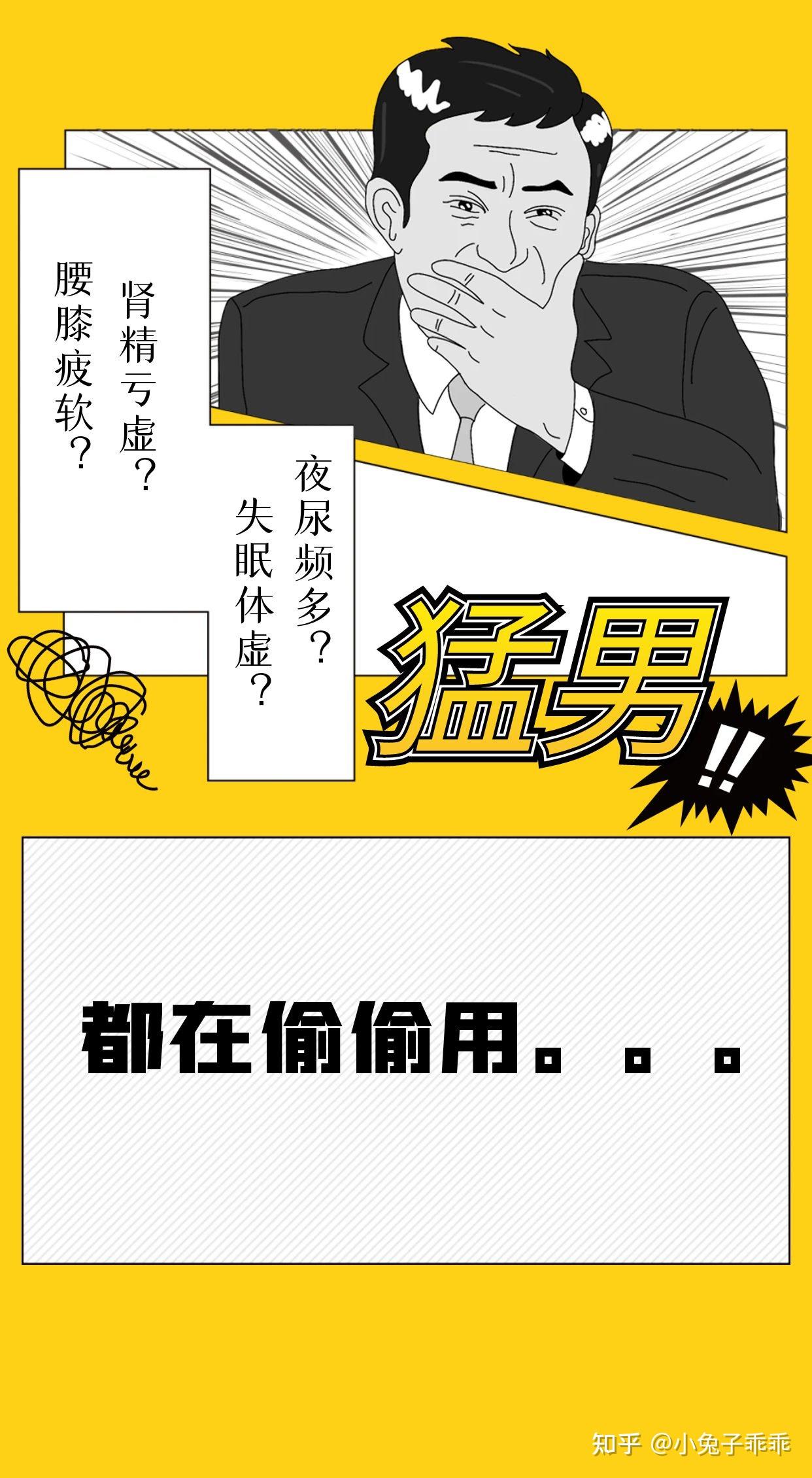 男朋友揉自己的小兔兔感觉-第1张图片
