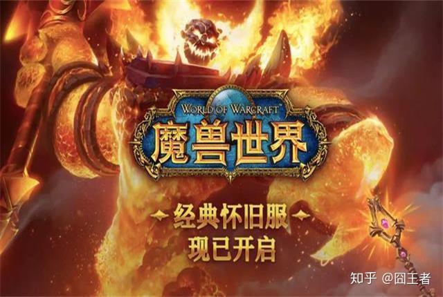 wow登陆卡蓝条问题解析