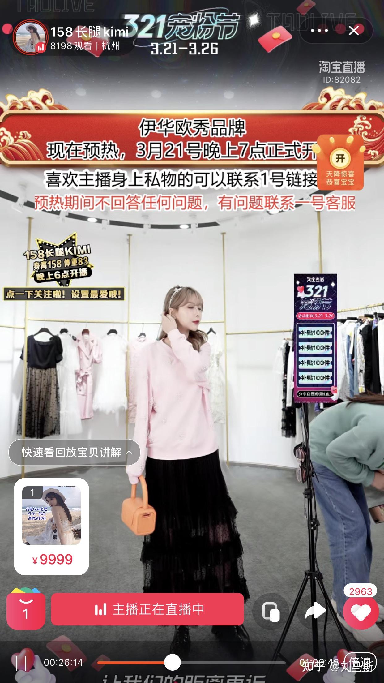 2021香港最快开奖现场直播2021香港最快开奖现场直播揭秘-第2张图片