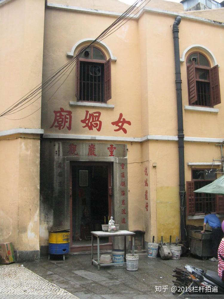 澳门女娲庙游玩攻略一日游澳门女娲庙游玩攻略-第2张图片