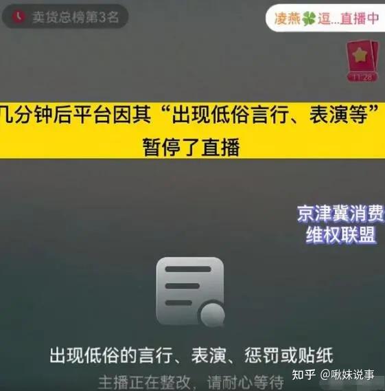 网红蛋蛋22号直播截图揭秘