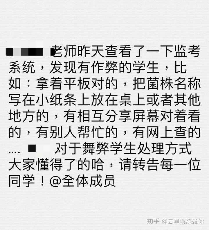 老师夹得太紧拔不出来解决方法