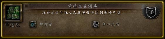 神谕者声望如何快速提升