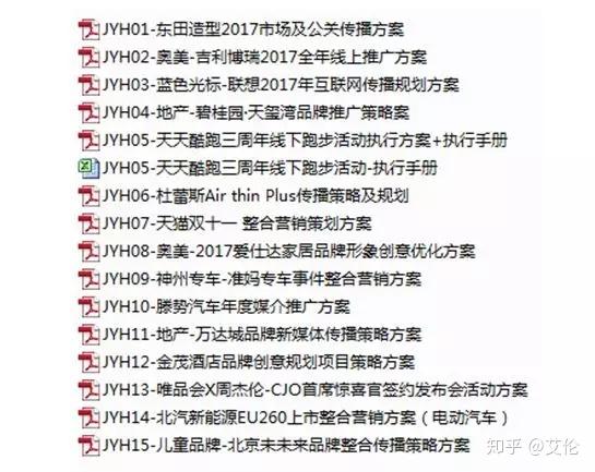 攻略收集jyH攻略收集，如何高效获取JyH攻略