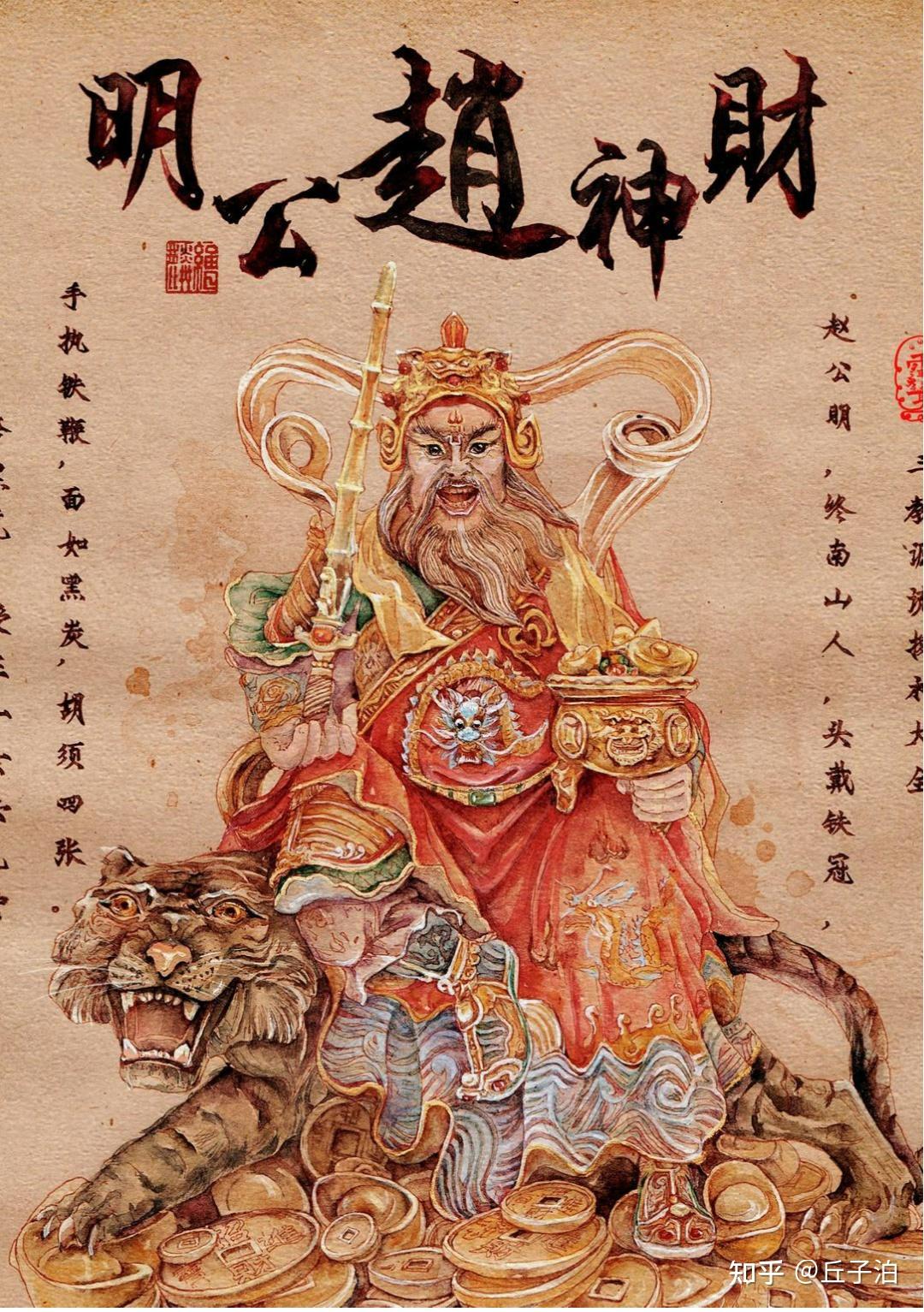 财神爷高手论坛，财富之路的探索与交流