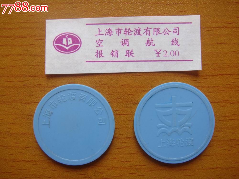 上海11选五5开奖结果查询上海11选五5开奖结果揭晓