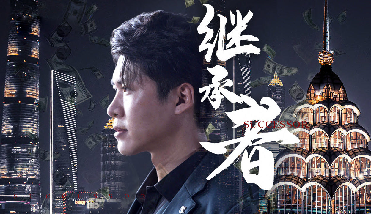 三年片在线观看大全，爱奇艺精选-第3张图片