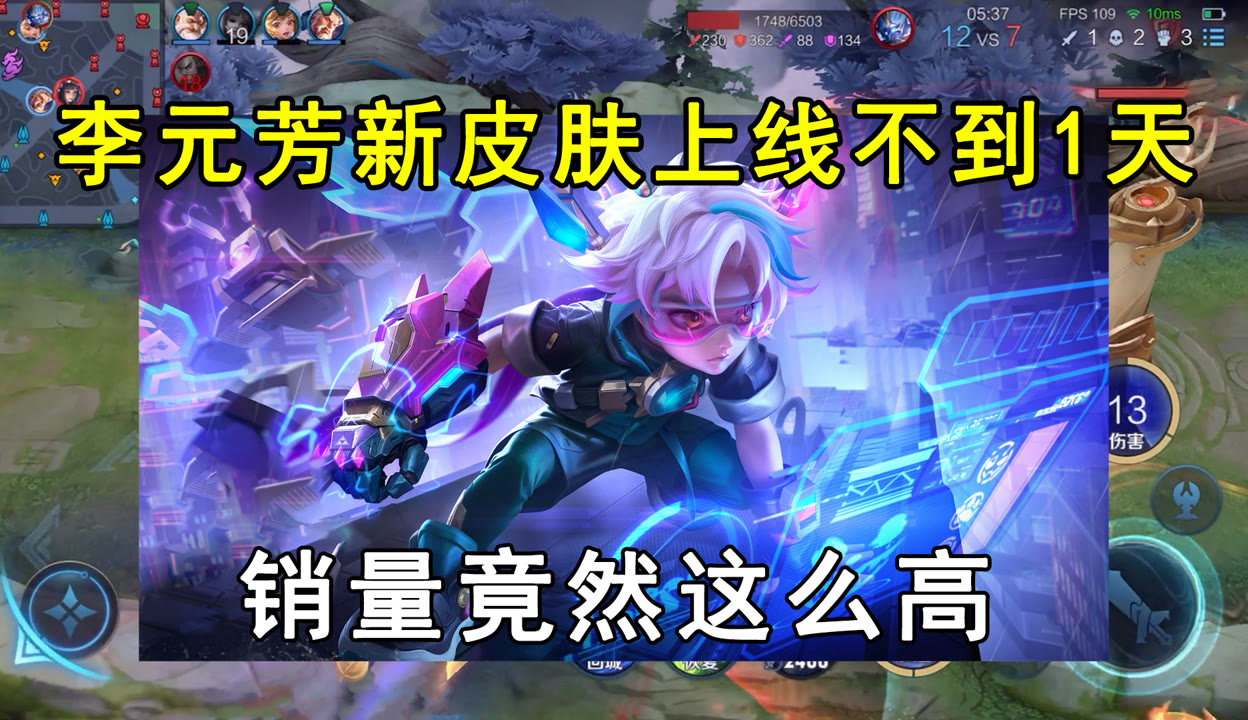 李元芳新皮肤李元芳新皮肤揭秘-第2张图片