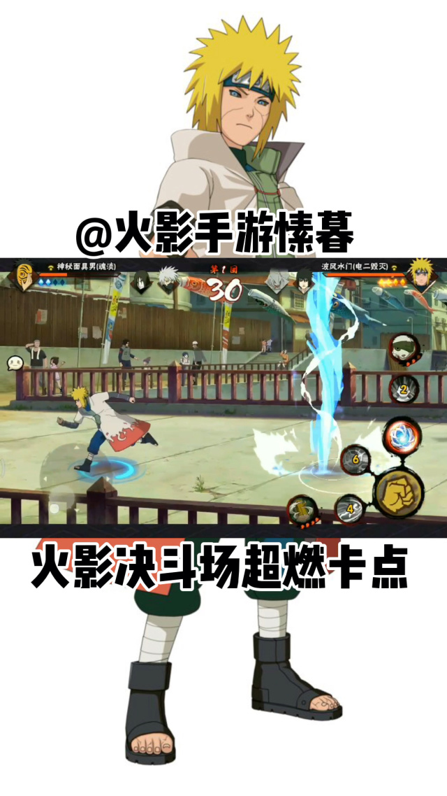 正版火影超燃格斗礼包正版火影超燃格斗礼包介绍-第3张图片