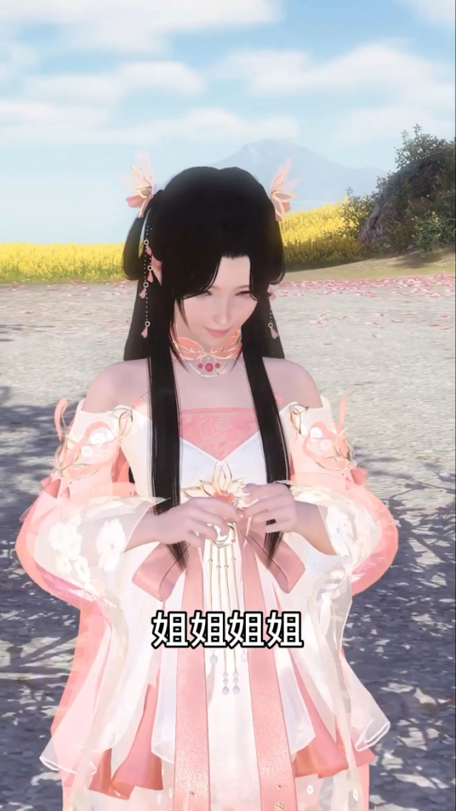 姐姐的朋友第九姐姐的朋友9完整视频-第1张图片