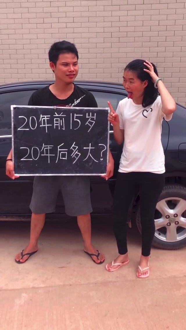 数学课代表趴下让我桶免费网站-第2张图片